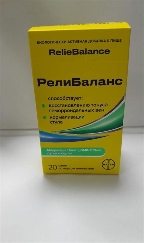 Купить РелиБаланс порошок 5% 20 шт в Алматы – Магазин на Kaspi.kz