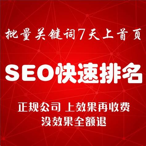 如何让网站关键词名列前茅（六个技巧助你百度关键词优化） 8848seo