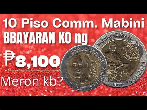 Piso Comm Mabini Bbayaran K Ng Meron Kb Oldcoinbuyer