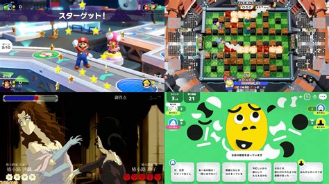 Best Party Games For Nintendo Switch 2023 World Today News