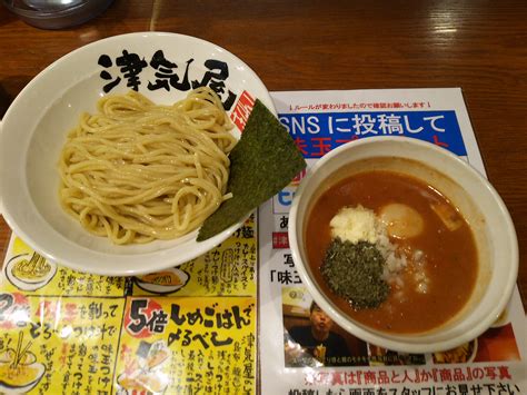 トマトつけ麺 アイフルホーム浦和店