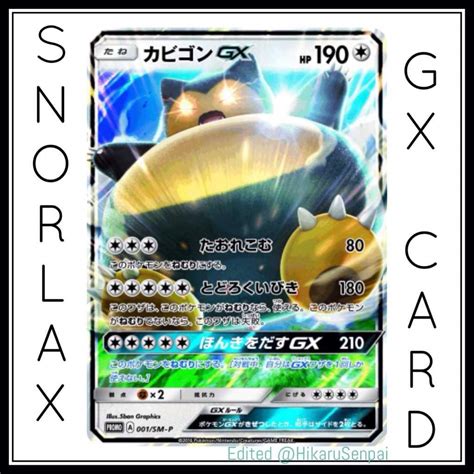 Snorlax Gx Card Pokémon Amino