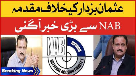 Usman Buzdar Case Latest Updates NAB Big Action Breaking News YouTube