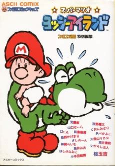 Super Mario: Yoshi Island · AniList