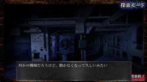 心霊写真や動画を鑑定して，廃村の謎を解け。ホラーadv「死写2 Shisya2 Ghost Video」，steamストアページを公開