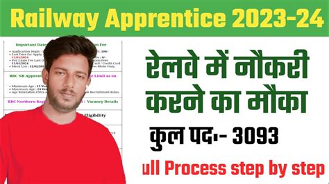 Railway Delhi Apprentices 2023 2024 Apply Online For 3093 Post YouTube