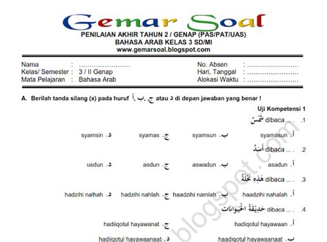 Soal PAT UAS Bahasa Arab Kelas 3 Semester 2 Plus Kunci Jawaban