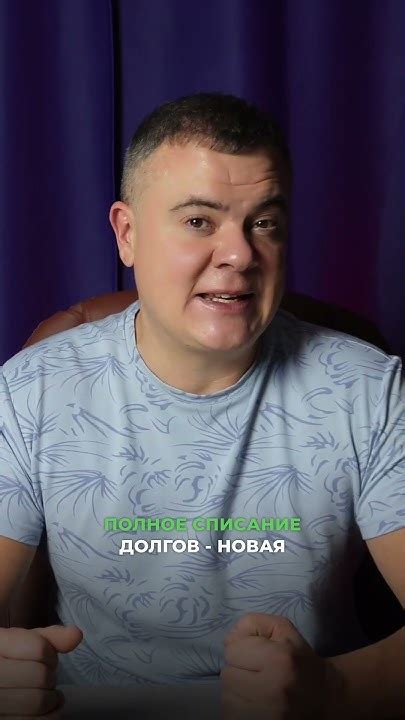 Что значит банкротство для вас и как оно может помочь? - YouTube