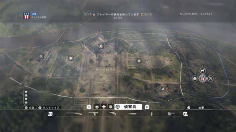 【bf1】コンクエストマップ解説〜ballroom Blitz編〜 ネコ派看護兵のゲーム備忘録