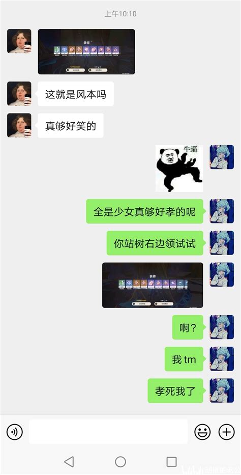 《关于我和我的非酋朋友刷风本全掉少女套这件事》 哔哩哔哩