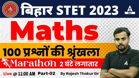 Bihar Stet Math Paper I Bihar Stet Maths Paper I Classes By