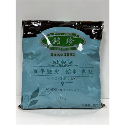 【捲髮阿嬤的柑仔店】＃ming Chen銘珍＃法國依思尼奶油烏豆沙 3kg包 蝦皮購物