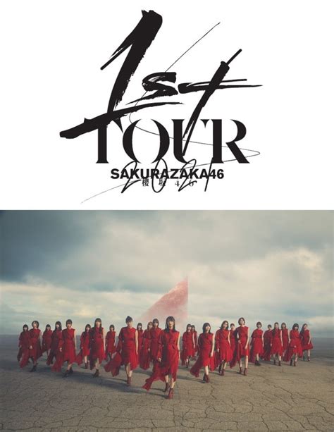 櫻坂46 「1st Tour 2021」