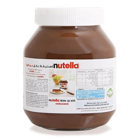 Nutella Ferrero Hazelnuts Spread With Cocoa G Dubaistore Dubai