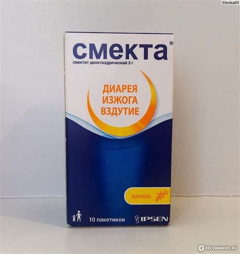 Средства для лечения желудочно-кишечного тракта Смекта - «Смекта - мой ...