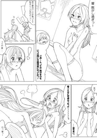 Akimbo ひびかな Luscious Hentai Manga Porn