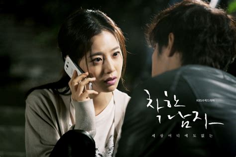 'The Innocent Man' Still Photos of Song Joong Ki and Moon Chae Won ...