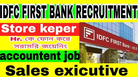 IDFC FIRST Bank Recruitment 2022 Store Keeper Job Salse Exicutive