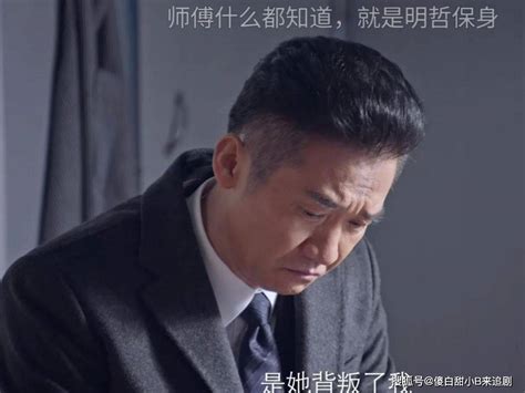 突围另一结局：林满江透露爱着石红杏，齐本安与皮丹做交易，童格华离婚撤离长明