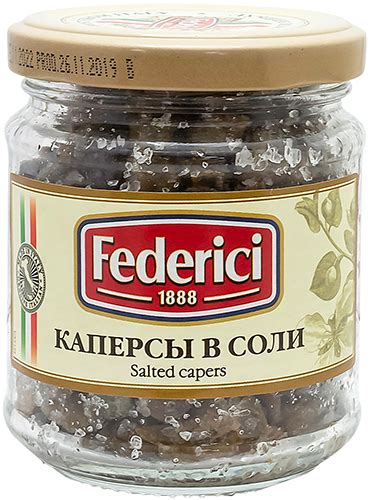 Federici Артишоки гриль в подсолнечном масле, 280г купить в Москве по ...