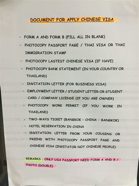 Tourist Visa Invitation Letter China Hot Sex Picture