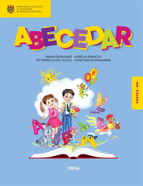 Abecedar Manual de limba și literatura română pentru clasa 1 Partea 1