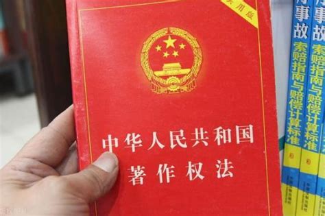 2023年中华人民共和国著作权法实施条例修订【全文】 行政法规 律科网