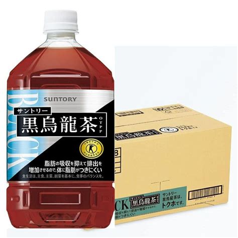 サントリー 黒烏龍茶 ペットボトル 105l 12本ケース