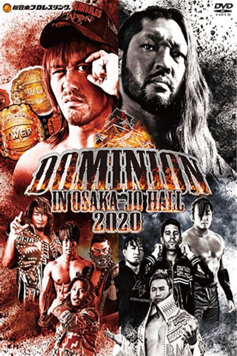 NJPW Dominion In Osaka Jo Hall 2020 The Poster Database TPDb