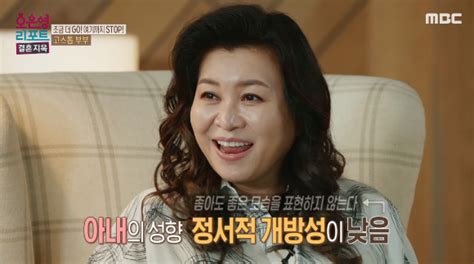 결혼지옥 7살 딸 아동 학대로 신고당한 새아빠 애정표현인데 네이트 연예