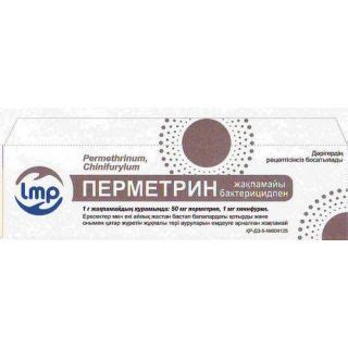 Перметриновая мазь с бактерицидом 40 г мазь купить, цена и отзывы ...
