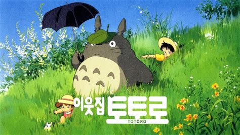 이웃집토토로 OST 1988 My Neighbour Totoro Ending Theme となりのトトロ 井上あすみ