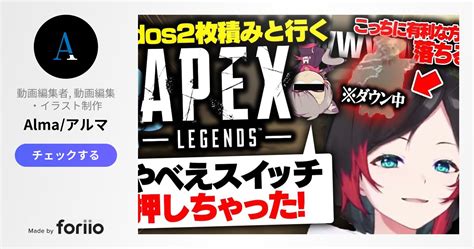 【apex Legends】何故か自分達に有利なようになる！？wwddos2枚積みと行くガチランク！！【うるかりんしゃんつかいゆふな】