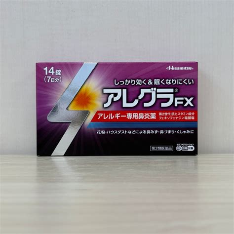 fx   pharmacy
