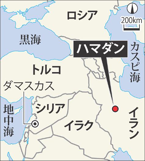 ロシア：シリア空爆 イラン空軍基地を初使用 毎日新聞