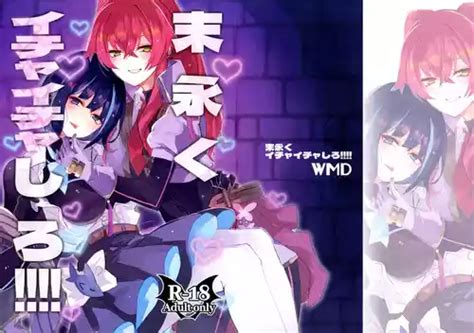 Tag Mesuiki Nhentai Hentai Doujinshi And Manga