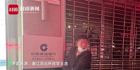 男子诈骗137万埋家中地底和羊圈 民警用挖掘机连夜挖出50多万 手机新浪网