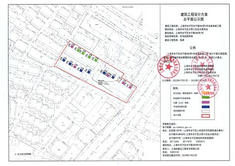 上海市长宁区人民政府 长宁区规划和自然资源局 市民参与 关于长宁区长宁路380弄3号楼加装电梯工程有关内容予以公示