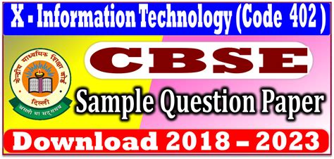 Class 10 Computer Applications Code 165 Sample Papers With Answer Key Mycstutorial The Path