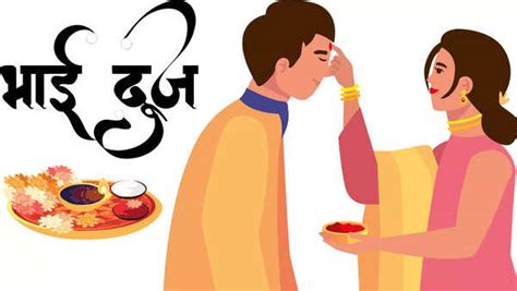 Bhai Dooj Customs Stories And Significance Explained By Astrologer