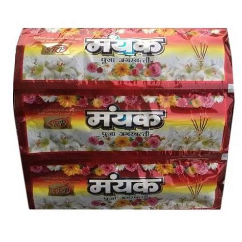 Bamboo Stick Charcoal Powder Mayank Agarbatti At Rs 80 Dozen In Maharajganj