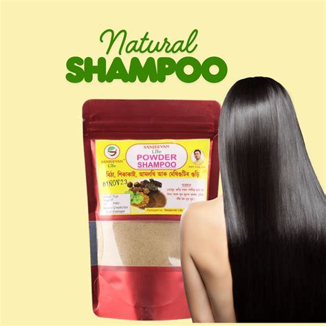 Powder Shampoo 100g x 5
