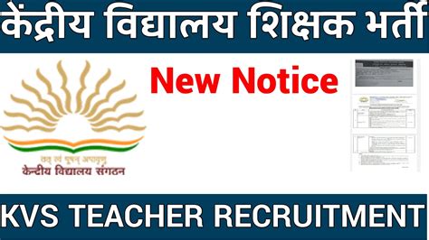 Kvs New Notice Teachers Vacancy Ii Kendriya Vidyalaya Teachers