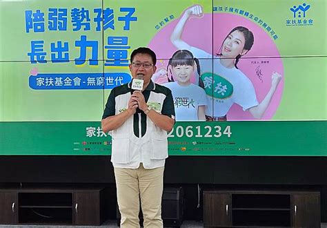 1 3弱勢家庭貧病 兒少擔照顧重責盼脫貧翻轉 中央廣播電臺 Line Today