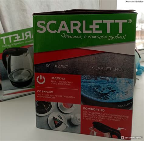 Электрочайник SCARLETT SC-EK27G71 - «Отзыв на бюджетный электрический ...