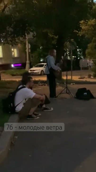 7б - молодые ветра • телеграмм канал: соня летова анонсес #cover # ...
