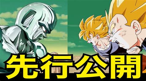 【ドッカンバトル】新フェスlr悟空andベジータと祭lrメタルクウラの性能先行公開‼︎ 【doragon Ball Z Dokkan Battle】 Youtube