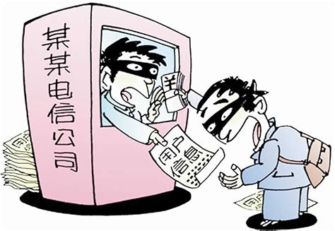 中华人民共和国消费者权益保护法图册360百科