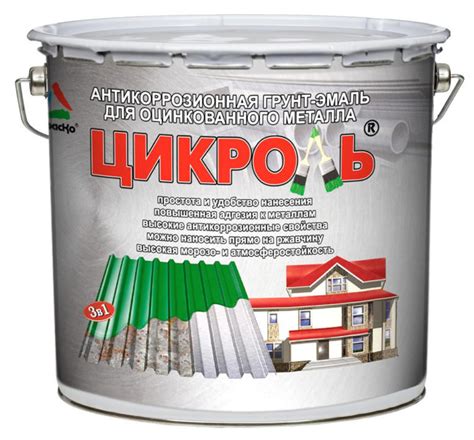 Краска для оцинкованного металла: чем и как можно покрасить ...