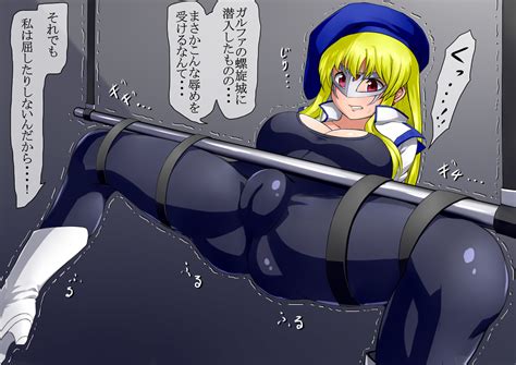 gear